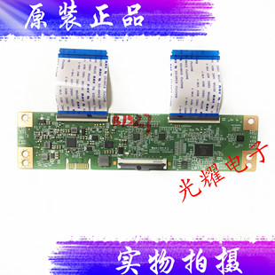 原装海信65E3F逻辑板HE253117 BC0004200 167003945A电路板