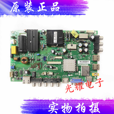 海尔LD40U3200主板TP.RT2644.P71