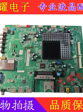 TCL L46V7300A-3D 43寸主板40-0MT25H-MAB2XG屏LTA460HQ16电路板