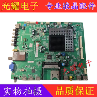 0MT25H TCL 43寸主板40 MAB2XG屏LTA460HQ16电路板 L46V7300A