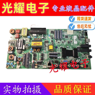 原装康佳LED46F5580F主板35018171 35018529 35018147屏 任意屏