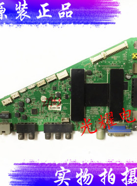 原装海尔D48MF7000主板MSA6286-ZC01-01配屏LSC480HN05-E0L电路板