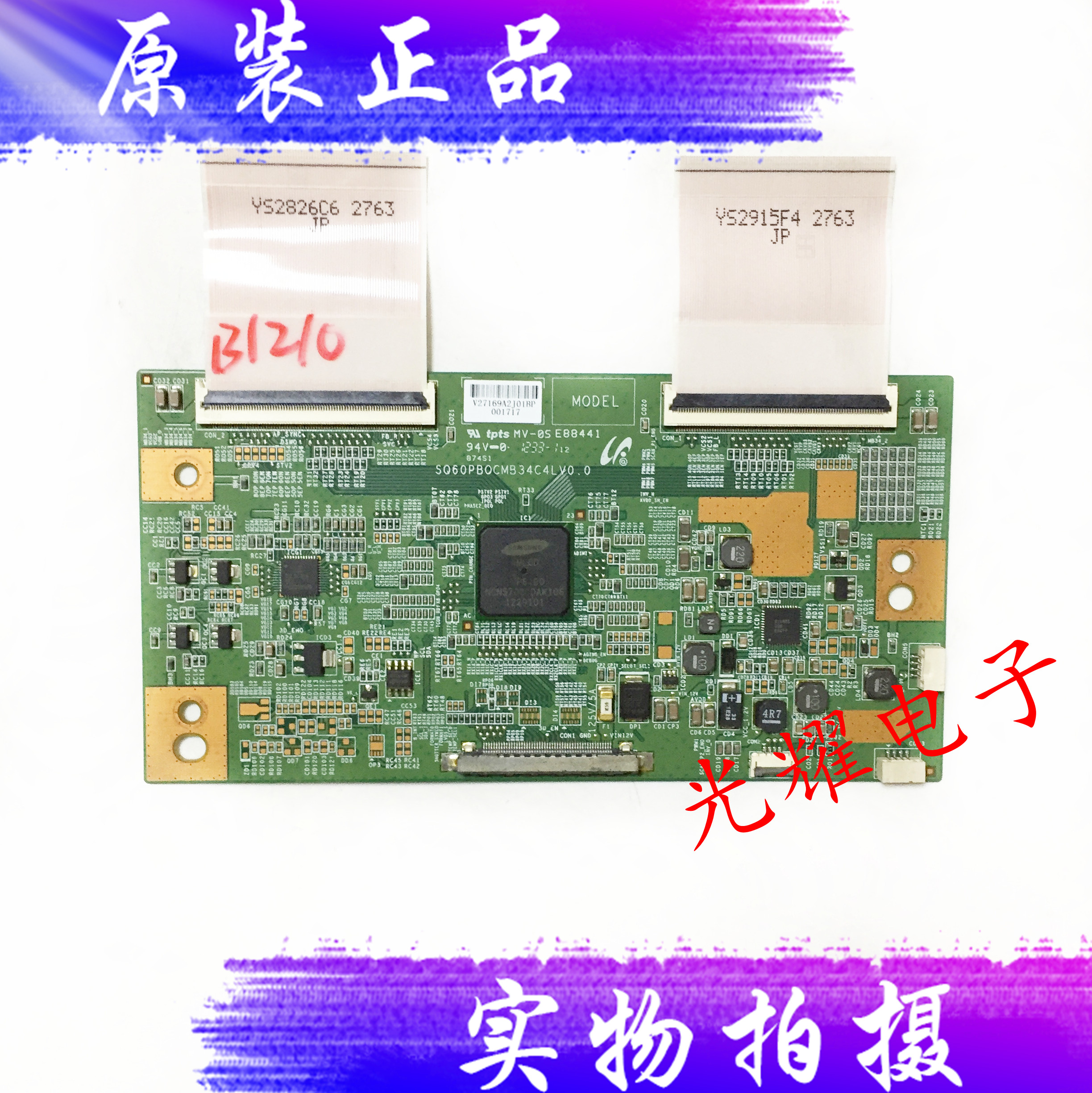TCL L40F3320/L43F3310/L48F3320-3D逻辑板SQ60PB0CMB34C4LV0.0