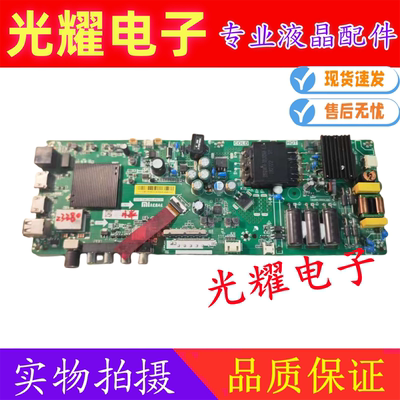 TPD.T962H8.PB791小米L43M5-AD