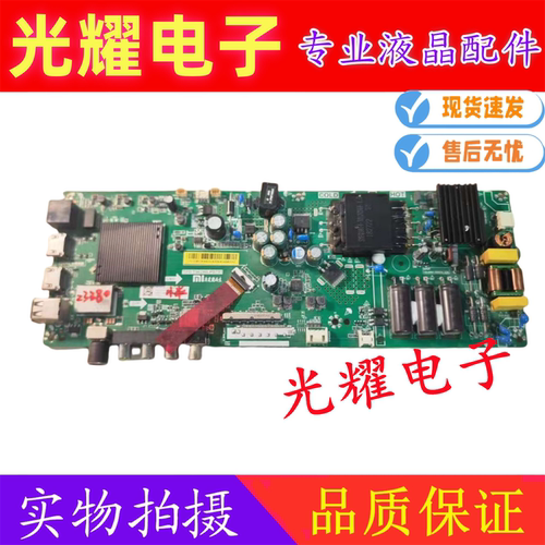TPD.T962H8.PB791小米L43M5-AD