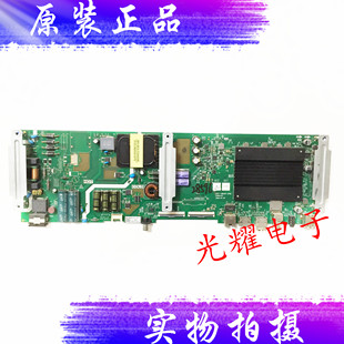 原装创维55G20 55K5C主板5800/5851-A8R391-2P00屏RDL550WY电路板