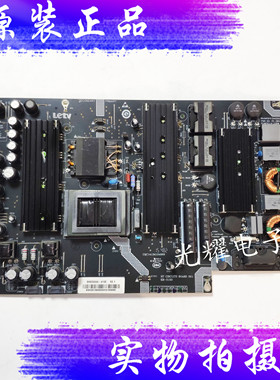 乐视电视超3 X55 X65电源板SHG5502A-215E 电路板电路板