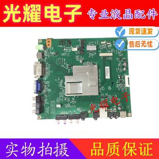 005K配屏TPT480LS 001 HN10.S M0B 飞利浦BDL4830QL主板715G7249