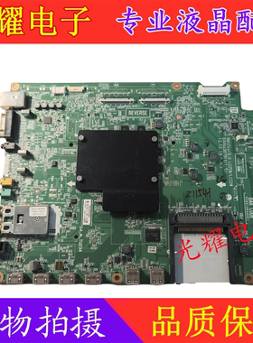 原装LG 55LM6600-CE主板EAX64307910(1.0)配屏 LC550EUG