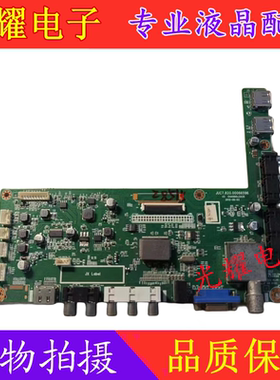 原装长虹LED32B2000C/32560/B2080/39C2000主板JUC7.820.00066596
