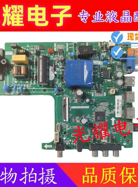 原装海信HZ43H30D主板TP.VST69D.PB764屏JHD425S1F71 电路板
