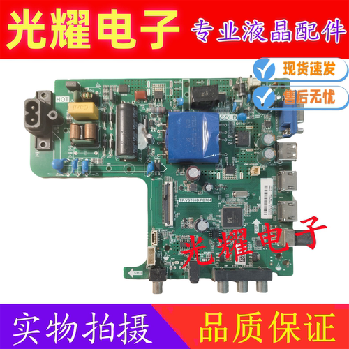 原装海信HZ43H30D主板TP.VST69D.PB764屏JHD425S1F71 电路板