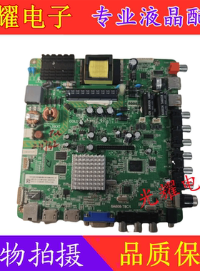 原装TCL 42D11主板6A608-T8C1 4715-A608T8-A2233K01 LG屏K420WD6