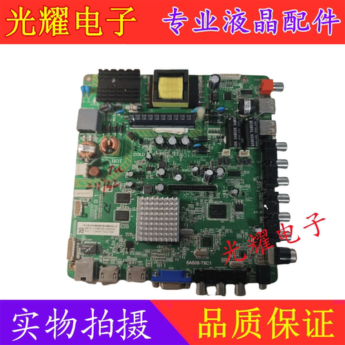 主板电路板原装TCL42D11