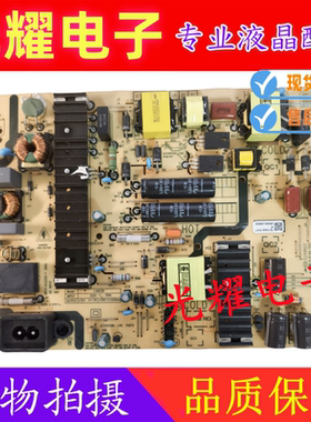 原装创维43E388G松下TH-43FX580C液晶电视电源板5835-L4R038-0000
