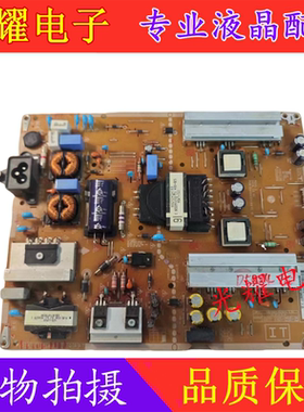 原装LG 49SM5KC 49SL5B/MS5KD电源板EAX66203106 EAY63689106/7