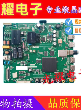 原装TCL L32/40/39/L43P1A-F D43A810/F3800A主板TP.MT5507.PB775