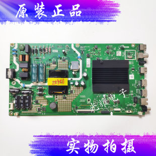 创维55V40 M9S主板5800-A6H700-1P00 3P10屏RDL550WY插口 电路板