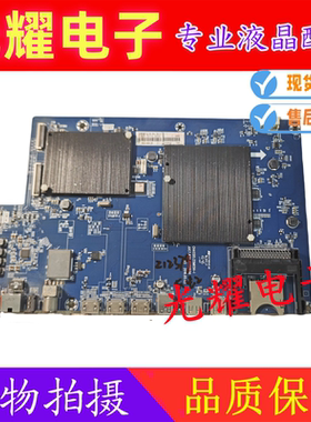 原装长虹65Q3A液晶电视机主板JUC7.820.00158930配屏LC650LQD