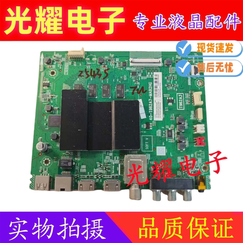 TCL 55V2 55A360主板 40-T962A7-MAB2HG屏LVU550NDEL