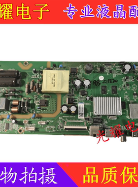 原装风行Z420C2111液晶主板AMT9205-ZC01-01屏JE415D3HA0L电路板