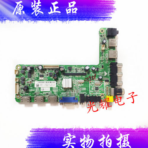 原装飞利浦58PFF3250/T3液晶电视主板TSU69-T8B 配屏V580HJ1-ME2
