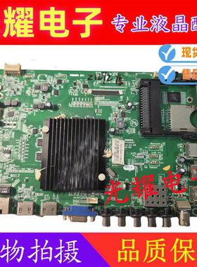 康佳 LED50K35U 50C330U 主板 35020457屏72000791YT 801YT 857YT