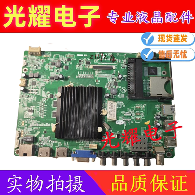 康佳主板3502045772000791YT