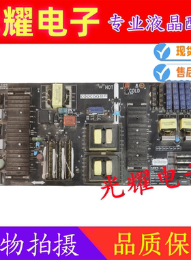 原装创维酷开55T1C T55电源板5800-L5L01A-0010 168P-L5L01A-00