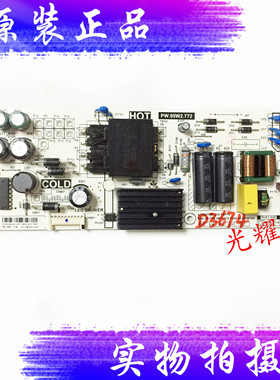 原装TCL 55V2 电视机电源板PW.95W2.772 屏LVU550NDEL电路板