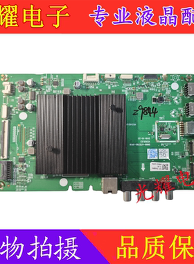 创维50/55/65G750 65H9D 65A8 A10 55G650主板5800-A7S780-0P00