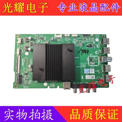 创维50G650主板电路板