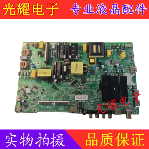 康佳LED55K510B55U主板