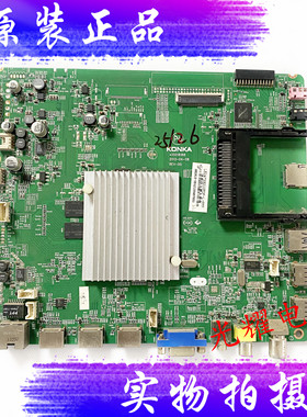 原装康佳LED47X8300PDF主板35018188配屏LC470EUN电路板