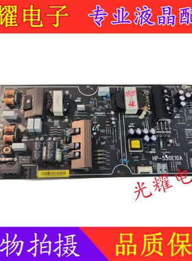 原装小米 L55M5-AB液晶电视 电源板 HP-550E10A 电路板