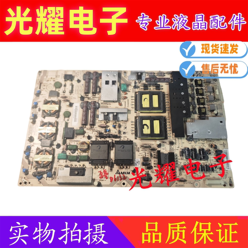 原装夏普LCD-60LX830A电源板