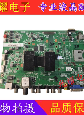 松下TH-55CX500C主板40-MS918B-MAF4HG配屏LVU550CSDX电路板