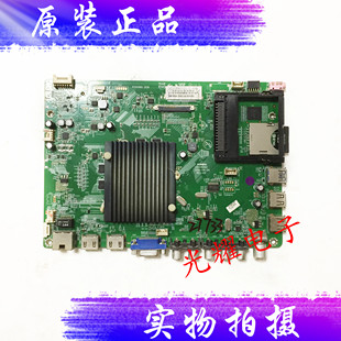 原装康佳 LED50R6600DU 主板35019392配屏L500DK2-KD1电路板