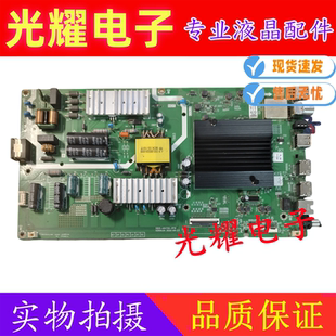 创维50M2/55M2/V40 50P3055M9S主板5800-A6H700-3P10屏黑和白接口