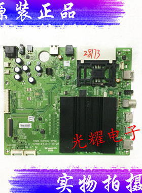 原装创维55G7液晶电视机主板5800-A9R592-0P00配屏REL550WY电路板