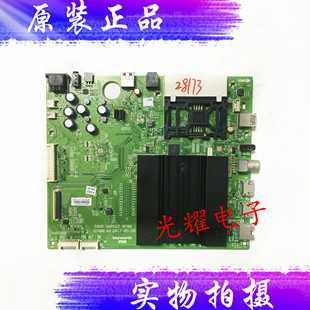 原装创维55G7液晶电视机主板5800-A9R592-0P00配屏REL550WY电路板