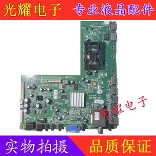 液晶创维32E30SWE 配屏SEL320V8 主板5800 0P10 S08A A8M900 原装