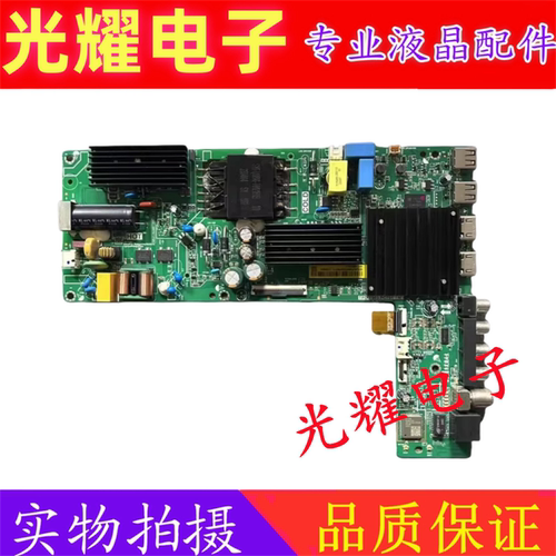 小米 L55MA-EA L55RB-RA L50RA-RA主板 TPD.T963.PC791(N) 测好