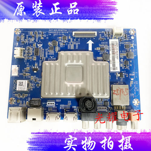 原装长虹49U1液晶电视主板