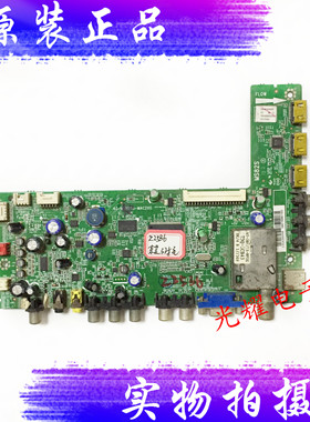 东芝32CE660LED主板 40-MS82S0-MAC2XG 配LVW320CSTT电路板