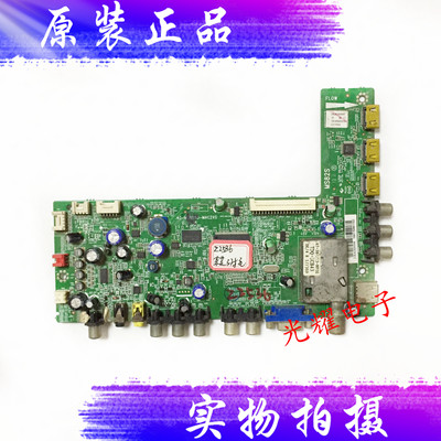 东芝32CE660LED主板40-MS82S0