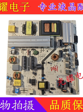 飞利浦48PFF3055 50寸/ 49寸/55寸 统帅 LE55KNH8 电源板K-PL-L01