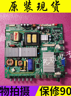 三洋50CE6120R2 主板3RT84AV1 屏LVF500AUDX电路板