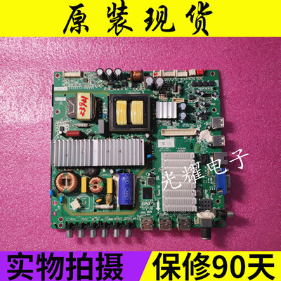 三洋50CE6120R2 主板3RT84AV1 屏LVF500AUDX电路板