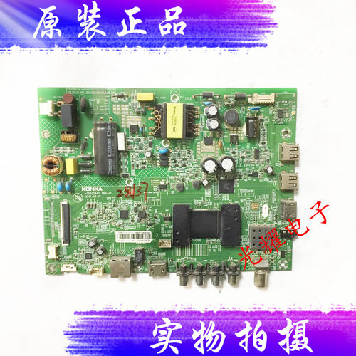 康佳LED32M3000A主板35022447